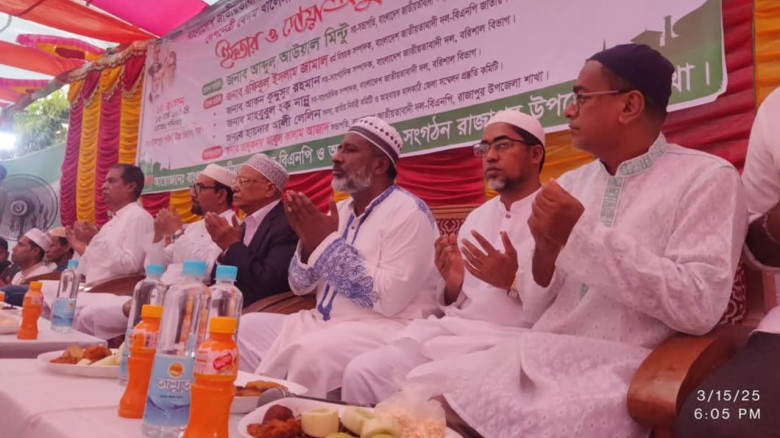 ইফতার ও দোয়া মাহফিল