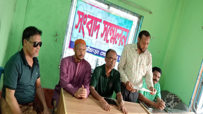 সংবাদ সম্মেলন