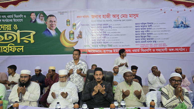 রূপগঞ্জে ৭ন ওয়ার্ড বিএনপি ও অঙ্গ সহযোগী সংগঠনের আয়...