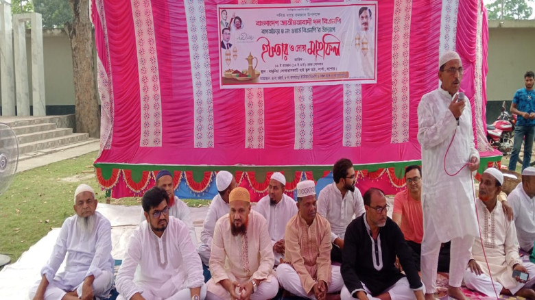 ইফতার ও দোয়া মাহফিল