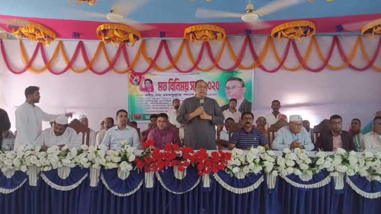 মতবিনিময় সভা
