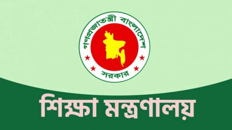গ্রামীণ ইউনিভার্সিটি’ নামে নতুন একটি বেসরকারি বিশ্...