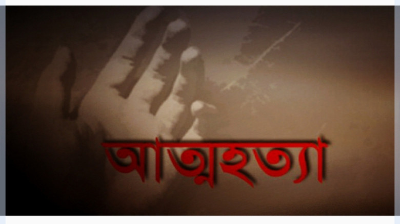 ময়মনসিংহে ১৩ তলা ভবন থেকে লাফিয়ে পড়ে তরুণীর আত্মহত্যা 