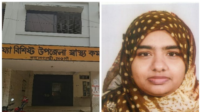 যেমন খুশি তেমন চলেন “উপজেলা স্বাস্থ্য ও পরিবার পরি...
