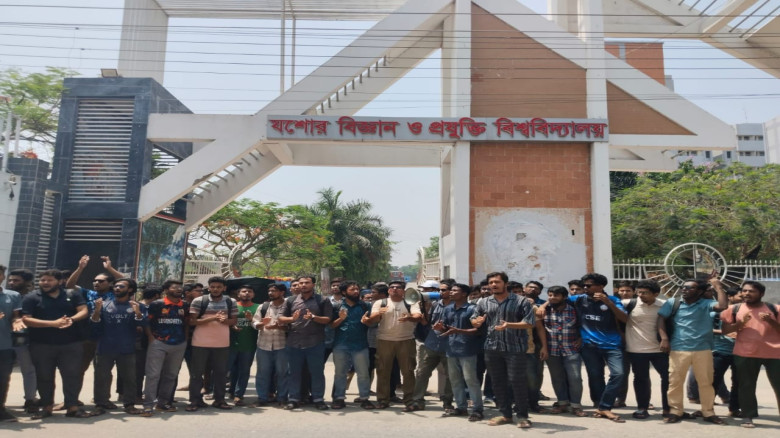 কুয়েট আন্দোলনের প্রতি সংহতি: যবিপ্রবিতে শিক্ষার্থীদের বিক্ষোভ,সড়ক অবরোধ