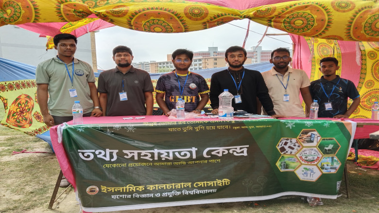 যবিপ্রবিতে সুষ্ঠুভাবে সম্পন্ন হলো গুচ্ছ-C ইউনিটের ...
