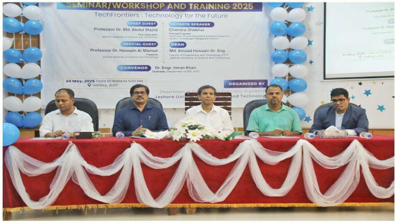 যবিপ্রবিতে পর্দা উঠলো কনফারেন্স কার্নিভাল- ২০২৫ এর
