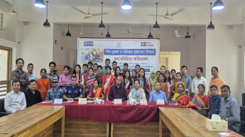 খাগড়াছড়িতে শিশু সুরক্ষা ও অধিকার বাস্তবায়নে জবাবদি...