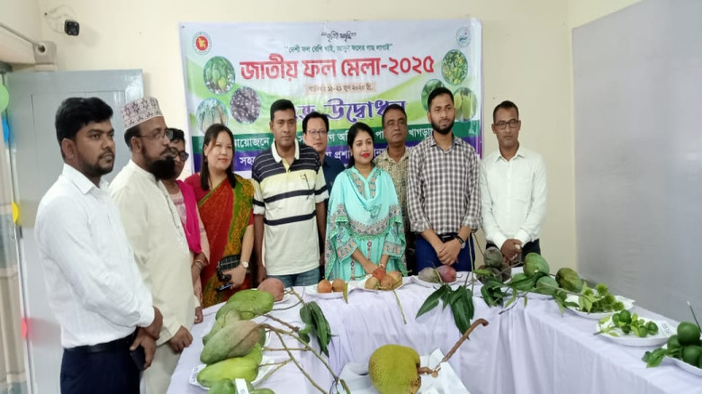 পানছড়িতে তিন দিনব্যাপী জাতীয় ফল মেলার উদ্বোধন...
