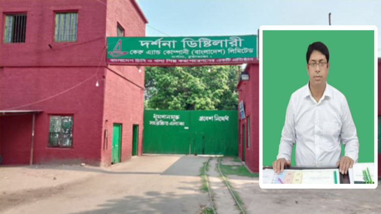 দর্শনা কেরু এন্ড কোম্পানীর কেউটে কে এই রাব্বিক, বগ...