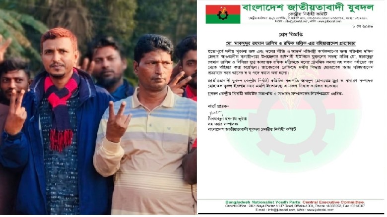 দলীয় শৃঙ্খলা পুনর্মূল্যায়নে বহিষ্কারাদেশ প্রত্যাহা...