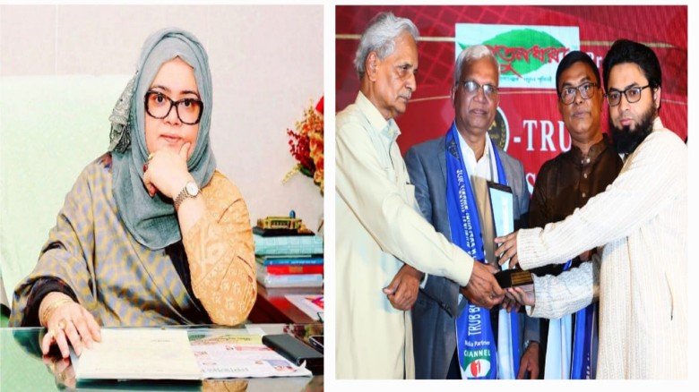 স্বাস্থ্য শিক্ষায় অবদানে ট্রাব অ্যাওয়ার্ড পেলেন অধ...