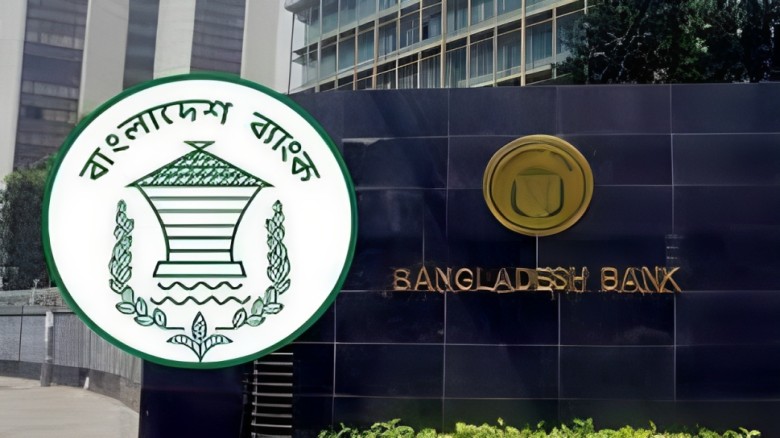 ঘরে বসেই ৫০ হাজার টাকা পর্যন্ত ব্যাংক লোন নেয়ার সু...