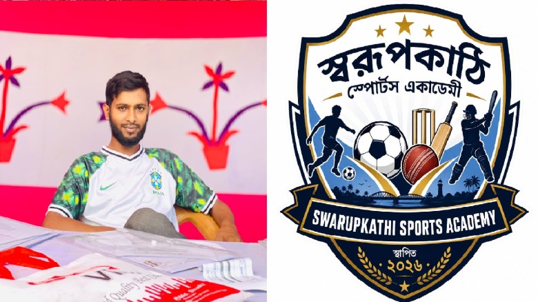 স্বরূপকাঠি স্পোর্টস একাডেমির আয়োজনে আন্তঃ সুটিয়াকাঠি ফুটবল টুর্নামেন্টের ফাইনাল অনুষ্ঠিত