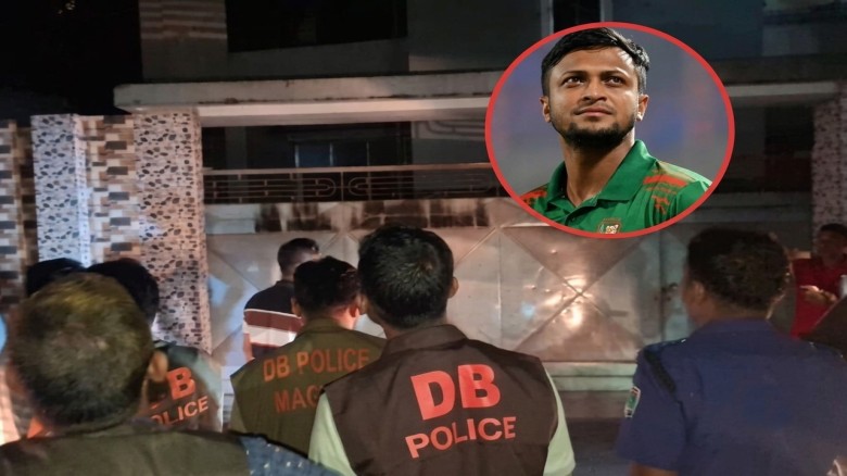 মাগুরায় সাকিব আল হাসানের বাড়িতে আগুন, 