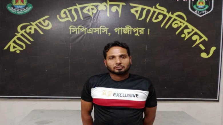 নিজস্ব প্রতিনিধি