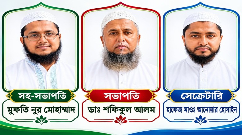 দেহুন্দা ইউনিয়নে ইসলামী আন্দোলন বাংলাদেশের দ্বি-বার্ষিক সম্মেলন অনুষ্ঠিত
