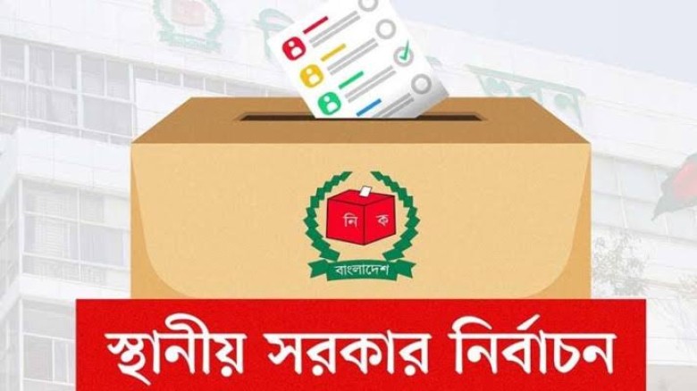 বানারীপাড়ায় নির্বাচনী উত্তাপ, বিএনপিতে এ